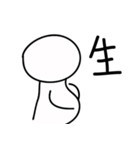 Easily draw the text portfolio（個別スタンプ：26）