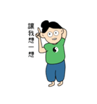 Zen an attitude（個別スタンプ：3）