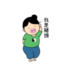 Zen an attitude（個別スタンプ：4）
