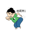 Zen an attitude（個別スタンプ：9）