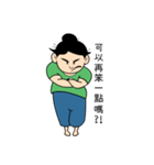 Zen an attitude（個別スタンプ：13）