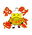 Life of the bottle（個別スタンプ：2）