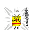 Life of the bottle（個別スタンプ：14）