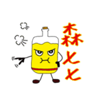 Life of the bottle（個別スタンプ：37）
