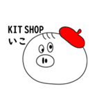 スチ坊 2（個別スタンプ：1）