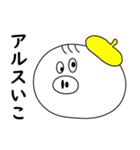 スチ坊 2（個別スタンプ：2）