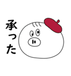スチ坊 2（個別スタンプ：5）