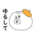 スチ坊 2（個別スタンプ：7）