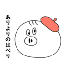 スチ坊 2（個別スタンプ：10）