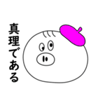 スチ坊 2（個別スタンプ：12）