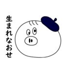 スチ坊 2（個別スタンプ：13）