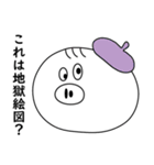 スチ坊 2（個別スタンプ：18）