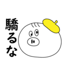 スチ坊 2（個別スタンプ：22）