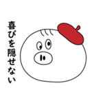 スチ坊 2（個別スタンプ：23）