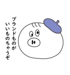 スチ坊 2（個別スタンプ：25）