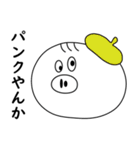 スチ坊 2（個別スタンプ：28）