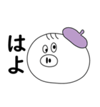 スチ坊 2（個別スタンプ：29）