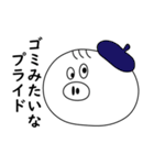 スチ坊 2（個別スタンプ：30）