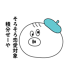 スチ坊 2（個別スタンプ：36）