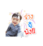 N Tun HuaTaow Story Sticker 6（個別スタンプ：2）