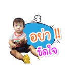 N Tun HuaTaow Story Sticker 6（個別スタンプ：5）