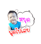 N Tun HuaTaow Story Sticker 6（個別スタンプ：9）