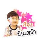 N Tun HuaTaow Story Sticker 6（個別スタンプ：13）