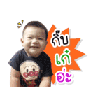 N Tun HuaTaow Story Sticker 6（個別スタンプ：16）