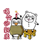 Wish everyone a happy Chinese New Year（個別スタンプ：1）