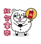 Wish everyone a happy Chinese New Year（個別スタンプ：5）