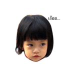 Baby girl Aunda（個別スタンプ：1）