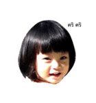 Baby girl Aunda（個別スタンプ：2）