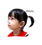 Baby girl Aunda（個別スタンプ：5）