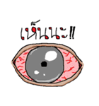 Normal Organ（個別スタンプ：1）