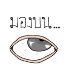 Normal Organ（個別スタンプ：2）