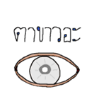 Normal Organ（個別スタンプ：3）
