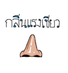 Normal Organ（個別スタンプ：11）