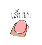 Normal Organ（個別スタンプ：13）