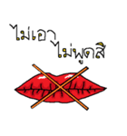 Normal Organ（個別スタンプ：18）