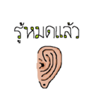 Normal Organ（個別スタンプ：21）
