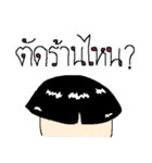 Normal Organ（個別スタンプ：34）