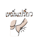 Normal Organ（個別スタンプ：36）