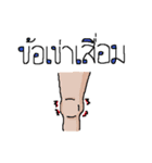 Normal Organ（個別スタンプ：37）