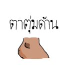 Normal Organ（個別スタンプ：39）