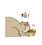 Otter melon : Ayyyy（個別スタンプ：3）