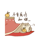 Otter melon : Ayyyy（個別スタンプ：8）