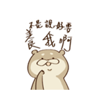 Otter melon : Ayyyy（個別スタンプ：11）