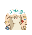 Otter melon : Ayyyy（個別スタンプ：12）