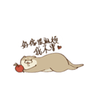 Otter melon : Ayyyy（個別スタンプ：17）