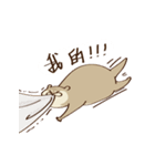 Otter melon : Ayyyy（個別スタンプ：21）